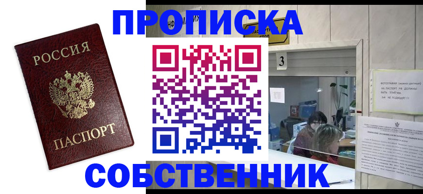 регистрация для школы в Топках